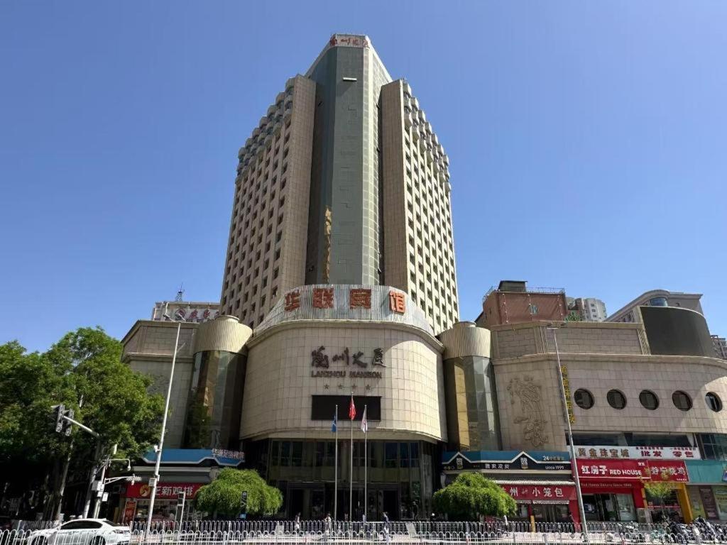 Lanzhou Hualian Hotel Экстерьер фото